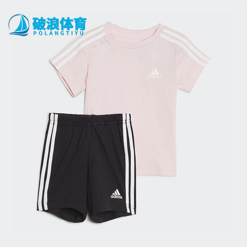 Adidas/阿迪达斯正品夏季新款婴童经典运动休闲圆领套装HF1906