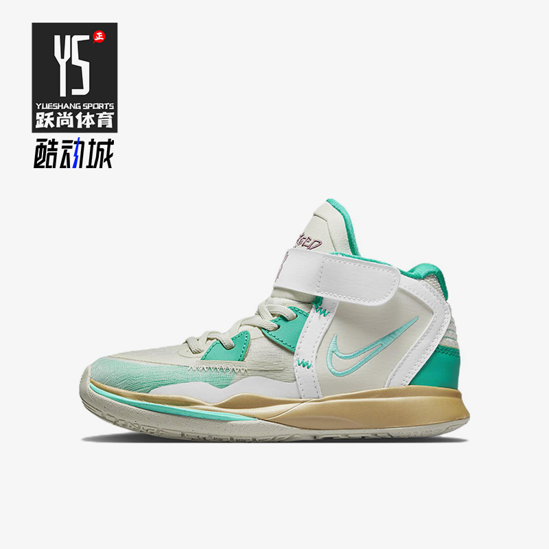 Nike/耐克正品儿童篮球鞋