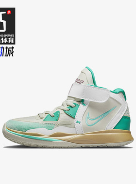Nike/耐克正品Kyrie lnfinity GS女子大童篮球鞋DD0332-002