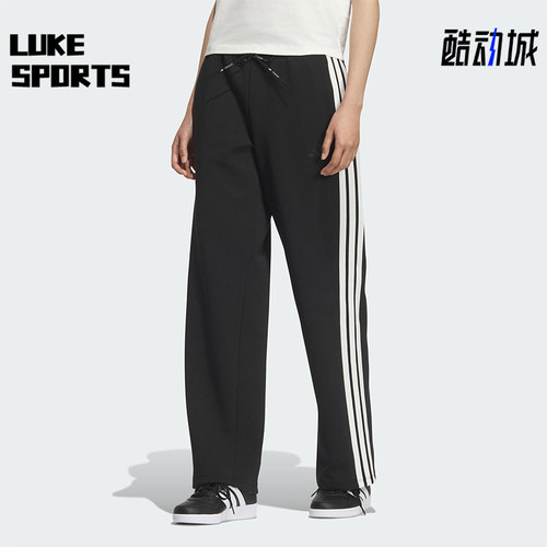Adidas/阿迪达斯正品MS KN PNT女士运动针织直筒休闲长裤KB7587