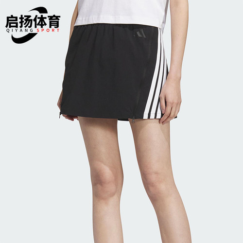 Adidas/阿迪达斯正品S SKORT女士休闲运动透气三条纹半身裙KB7603