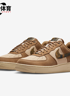 Nike/耐克正品Air Force 1男士运动经典轻盈休闲板鞋IO9803-200