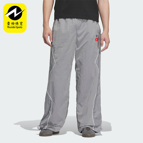 Adidas/阿迪达斯正品三叶草男士拼接户外运动休闲长裤JM8040
