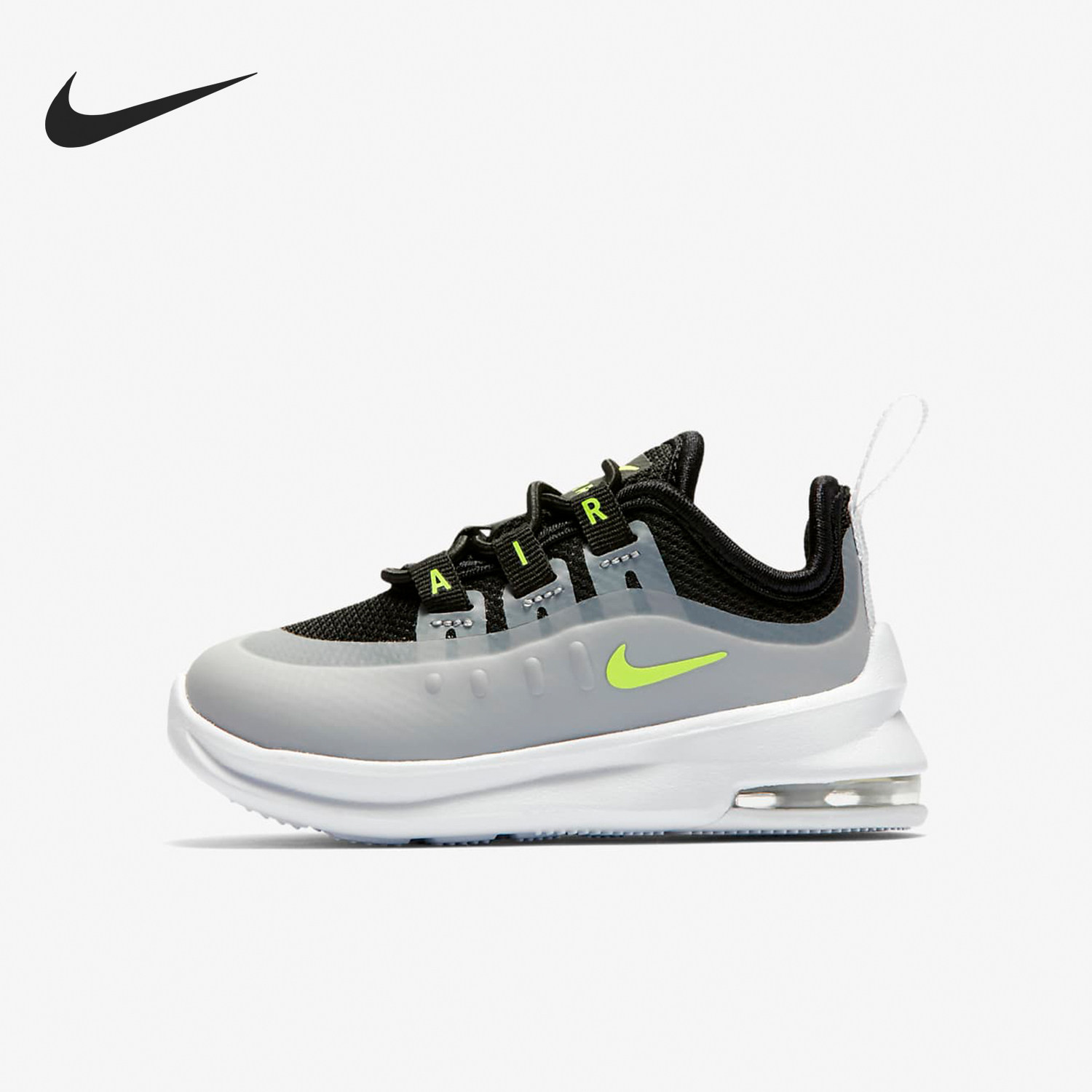 Nike/耐克正品Air Max Axis婴童缓震运动休闲鞋AH5224-005,童鞋/婴儿鞋/亲子鞋,运动鞋,淘宝优惠券,粉丝福利购,淘宝优惠卷