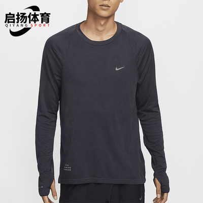 Nike/耐克正品运动男士经典训练轻盈复古长袖跑步T恤FZ1126-573