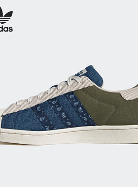 Adidas/阿迪达斯正品三叶草 SUPERSTAR 男女经典休闲板鞋H04295