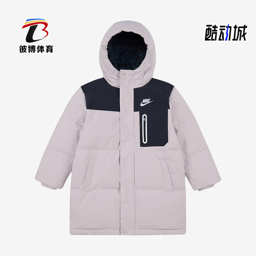 Nike/耐克正品小童三防连帽防风休闲舒适羽绒服IO6080-019