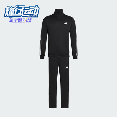 Adidas/阿迪达斯正品TRACKSUIT男士经典运动休闲长袖套装KC6977
