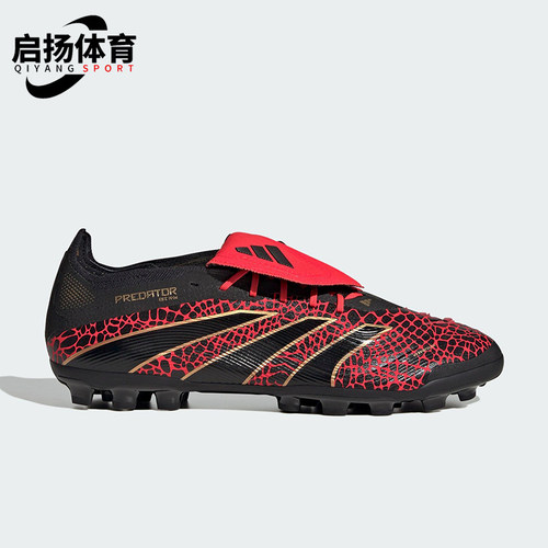 Adidas/阿迪达斯正品PRED ELITE FT男士低帮运动足球鞋JR3359
