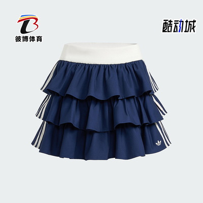 Adidas/阿迪达斯正品三叶草女士层次感短款经典透气半身裙KE6655