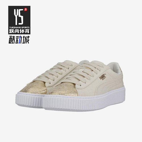 Puma/彪马正品经典女士防滑复古轻便耐磨厚底运动板鞋366494-01