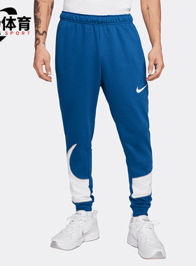 Nike/耐克正品Dri-FIT男士休闲束脚拼接针织跑步运动裤FB8578-476