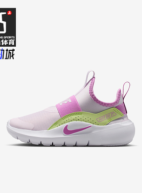 Nike/耐克正品Flex Runner 4小童休闲一脚蹬耐磨运动鞋IF2894-501