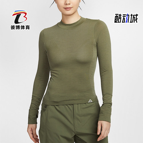 Nike/耐克正品Dri-FIT ADV女士户外运动紧身长袖FV7334-222
