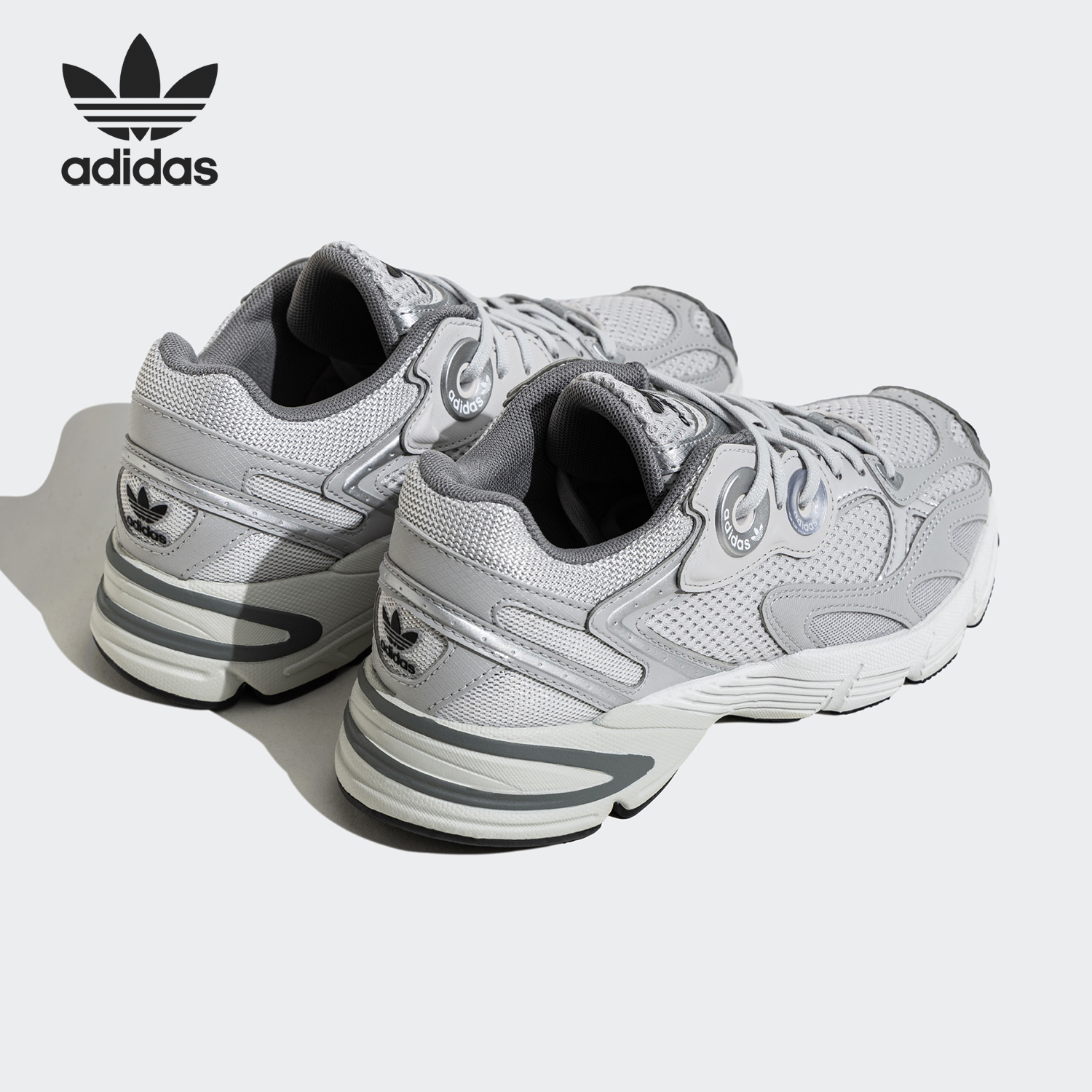 Adidas/阿迪达斯正品三叶草女士经典简约回弹老爹鞋JP6353