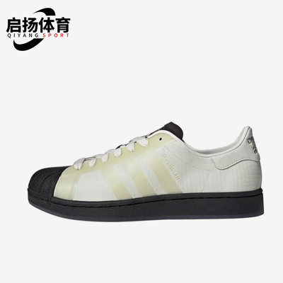 Adidas/阿迪达斯正品SUPERSTAR新款米白黑色经典街头板鞋KJ6573