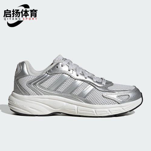 Adidas/阿迪达斯正品ECLYPTIX 2000女士网面低帮跑步鞋JH6911