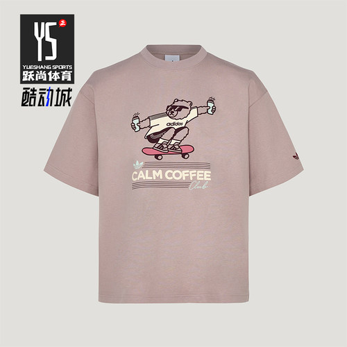Adidas/阿迪达斯正品三叶草男女经典宽松时尚舒适短袖T恤KY5740