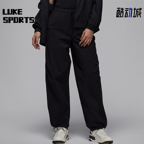 Nike/耐克正品JORDAN女士耐穿梭织宽松运动休闲长裤HQ8893-010
