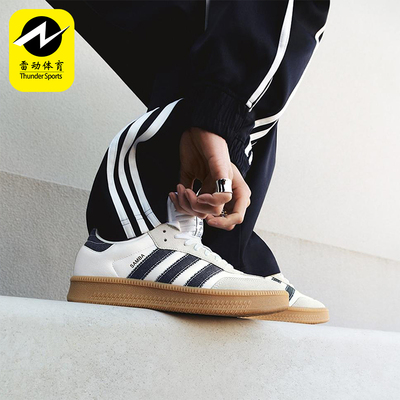 Adidas/阿迪达斯正品三叶草男女日常经典复古休闲运动鞋JQ7440