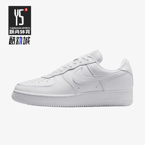 Nike/耐克正品Air Force 1 01男士耐磨舒适板鞋IV4501-100