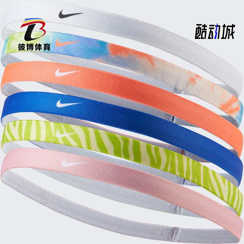 Nike/耐克正品运动发带