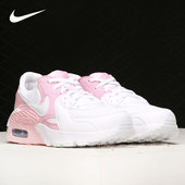 耐克正品 男女气垫运动鞋 AIR Nike MAX EXCEE CD5432 602