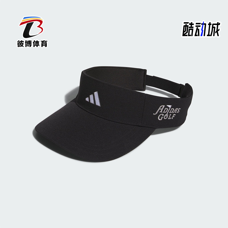阿迪达斯男女同款透气时尚遮阳帽