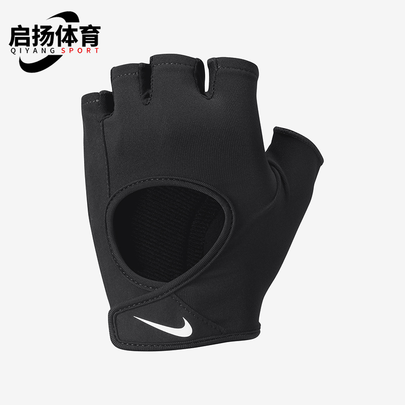 Nike/耐克正品新款女士透气亲肤休闲经典运动训练手套HM6848-091