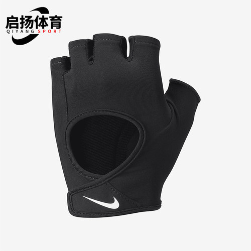 Nike/耐克正品新款女士透气亲肤休闲经典运动训练手套HM6848-091