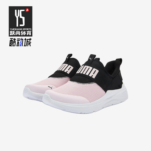 Puma/彪马正品SOFTRIDEWired2儿童低帮经典网面运动鞋402832-07