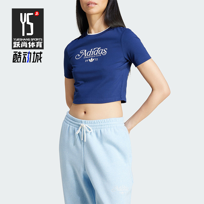 阿迪达斯女士运动透气休闲短袖