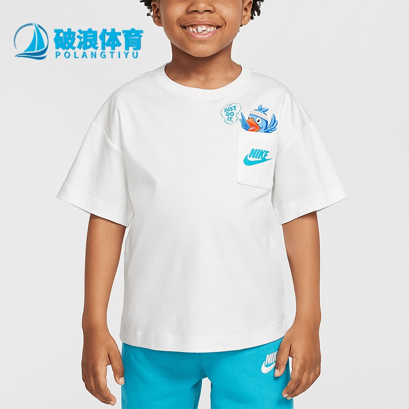 Nike/耐克正品Just Believe小童休闲经典剪裁日常短袖II3062-133