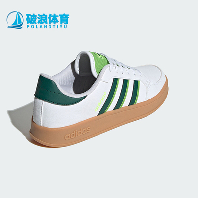 阿迪达斯正品男子运动板鞋