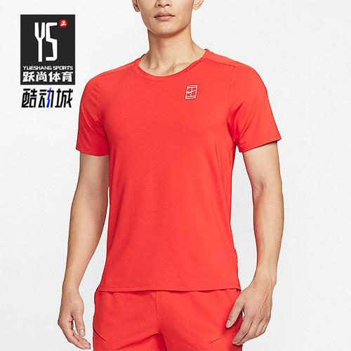 Nike/耐克正品2026年男士休闲时尚短袖经典网球上衣T恤FZ6911-673