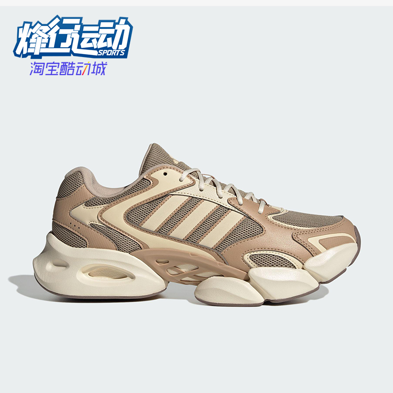 Adidas/阿迪达斯正品MEGASTRIDE男女休闲厚底运动老爹鞋KJ3922