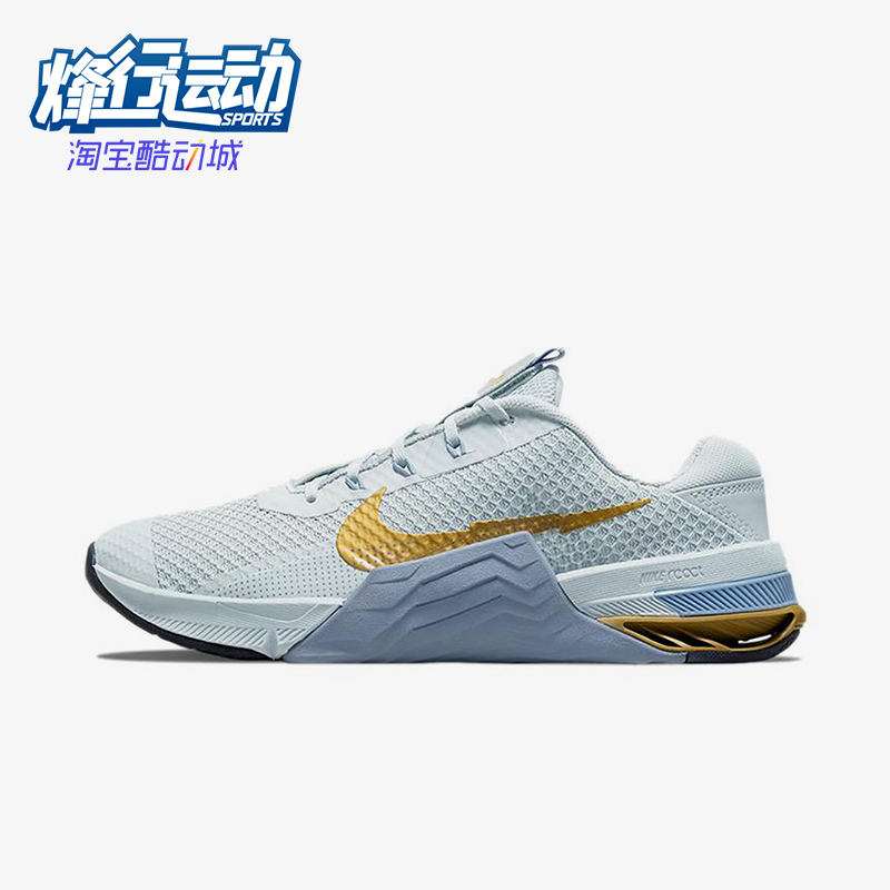 Nike/耐克正品Metcon 7女士运动低帮网面时尚训练鞋CZ8280-049
