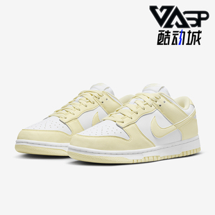 耐克正品 DD1873 Dunk 女士舒适耐磨低帮运动板鞋 106 Low Nike