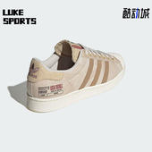阿迪达斯正品 ORIGINALS SUPERSTAR男女时尚 Adidas 板鞋 IE2940