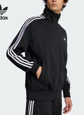 Adidas/阿迪达斯官方正品三叶草男士宽松经典立领运动外套KD8312