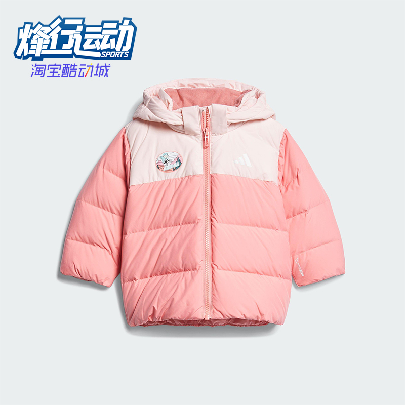 Adidas/阿迪达斯正品IN GFX DOWN JKT婴童连帽保暖羽绒服KC5395
