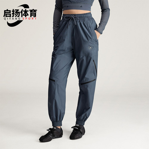Adidas/阿迪达斯正品ZIP TRACK PANTS女士运动束脚宽松长裤KC5895