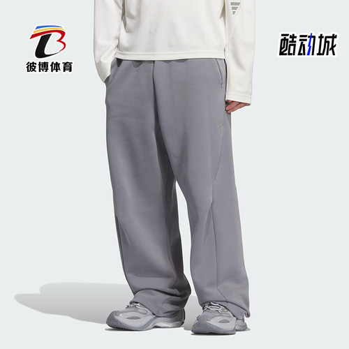 Adidas/阿迪达斯正品FOS男士针织运动宽松休闲日常舒适长裤KC0160