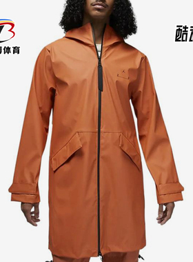 Nike/耐克正品JORDAN新款男橙色连帽长袖经典夹克外套DV7692-872