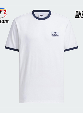 Adidas/阿迪达斯正品CONTRAST T-SHIRT男士简约圆领短袖JX2638