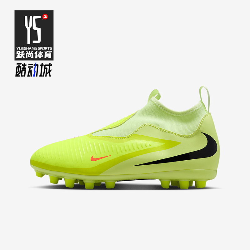 Nike/耐克正品2025秋季款儿童耐磨高帮一脚蹬足球鞋HQ2034-800