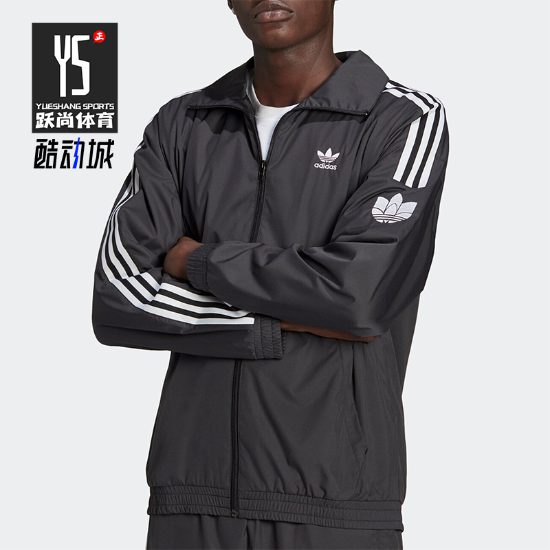 阿迪达斯男士运动经典外套