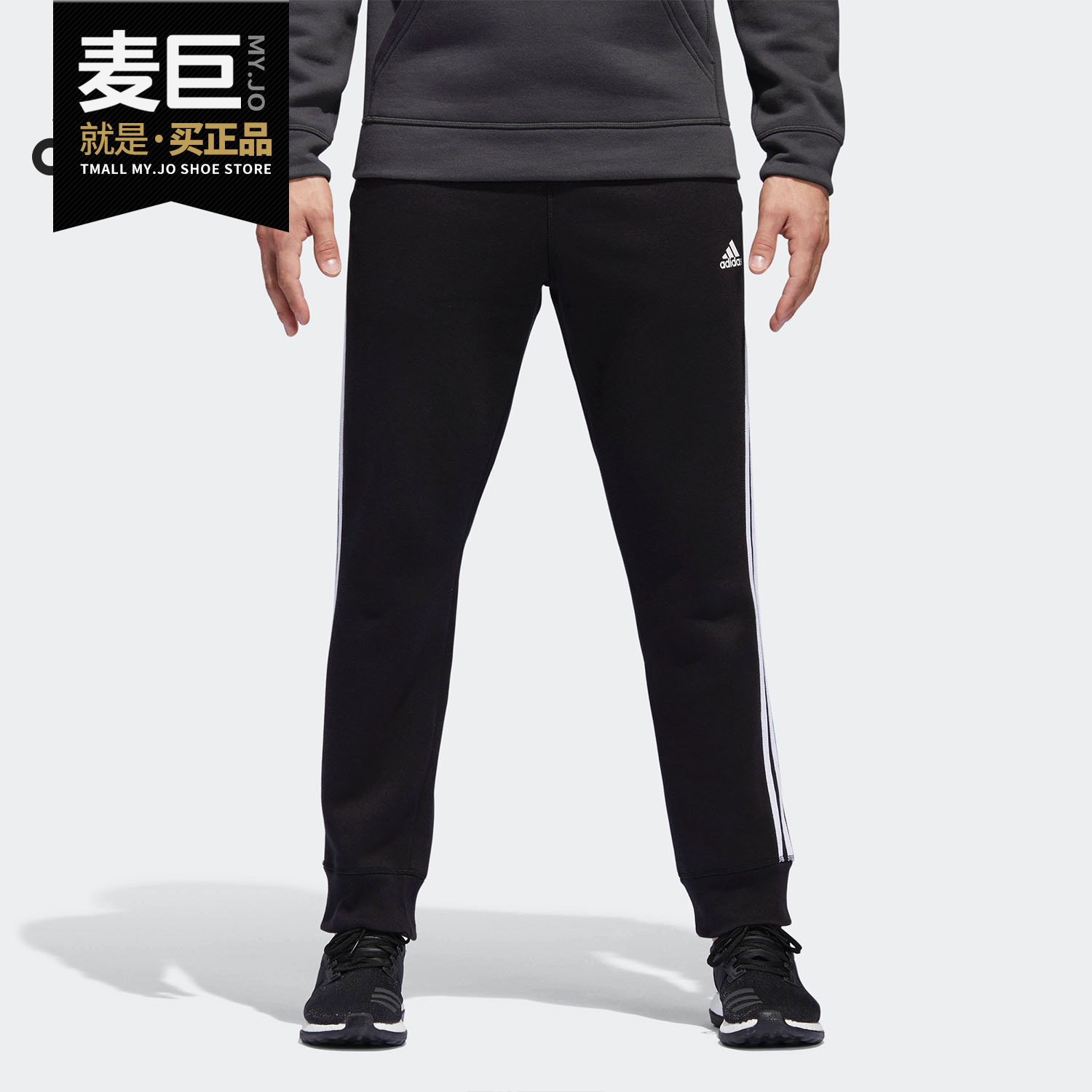 阿迪达斯正品男士长裤