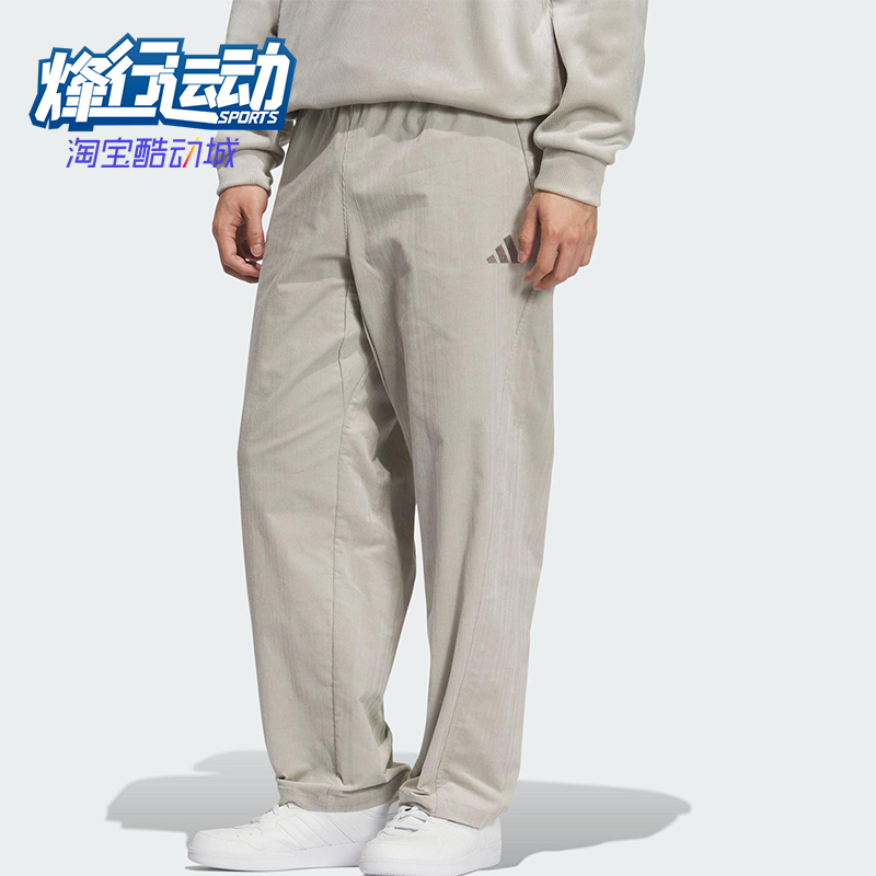 Adidas/阿迪达斯正品2025男士透气运动休闲日常宽松长裤KR0225