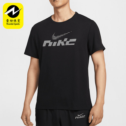Nike/耐克正品Dri-FIT男士防晒跑步休闲轻盈透气短袖IB4128-010